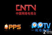iptv电视直播，家庭娱乐新选择-全面解析与应用指南