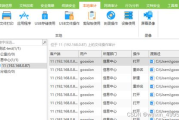 快递管理软件,提升物流效率-解决方案解析