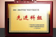 十元店加盟连锁店成本解析-投资预算与盈利预测