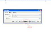老版Word 2003免费下载全解析-寻找可靠资源与安装指南