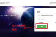 微信广告投放推广平台-高效营销策略与优势分析