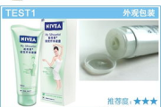 妮维雅纤体瘦身,温和有效的纤体解决方案-妮维雅纤体瘦身产品解析