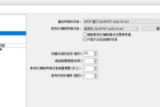 电视直播软件推荐及使用指南-畅享实时视听盛宴