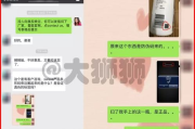 Swisse真伪查询软件使用指南-辨别正品保障健康