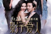 爱高清电影网：享受极致观影体验