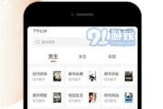 App推广软件盘点与功能解析-提升应用市场竞争力