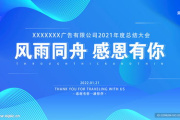 广告设计要点与策略解析-提升品牌影响力的关键路径