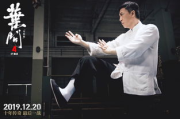甄子丹电影全部电影作品一览：从功夫小子到国际巨星
