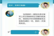 比陌陌更直接的交友软件推荐及特点分析