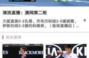 免费观看央视和卫视节目App推荐及使用方法