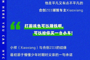 今天你要嫁给我,歌词解析与爱情故事-歌曲背后的情感解读