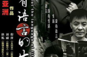 电视剧，让我听懂你的语言-探秘跨文化沟通的魅力