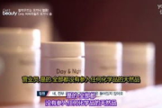 天然护肤品,纯净护理方案-选择与使用指南