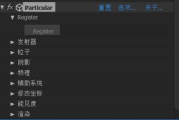 Adobe After Effects软件,专业视觉特效与动画制作解决方案解析