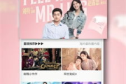 青柠影院电视剧电影,高清流畅观影体验-平台优势解析
