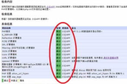 高效数据迁移，转区软件解决方案解析