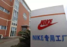 宁波意莎服饰有限公司,时尚服饰品牌崛起-企业特色与市场分析