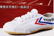 品牌运动鞋选购与保养指南-专业建议与常见问题解析