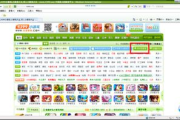 4399游戏网页版入口,全方位指南与实用技巧