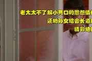 妻子的中字3,婚姻沟通障碍解析-夫妻关系修复指南