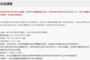 野花香小说网，优质小说阅读新体验-探索特色与优势