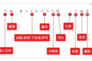 下载微信最新版本，享受高效沟通体验-完整步骤解析