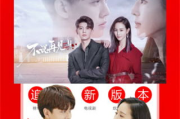 免费追剧影视大全,一站式观影指南与安全使用技巧