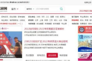 浏览器访问限制解析-合法途径与安全措施