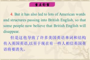 天龙八部中的畅易阁解析-武侠世界里的秘密基地
