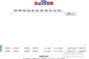 百度网盟体验中心,提升广告效果的全攻略-功能解析与操作指南