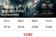 九九电影网视频：在线电影资源的宝库