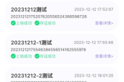 最火的交友软件,功能特点与使用指南-社交新趋势解析