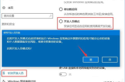 苹果手机软件闪退,常见原因与解决策略-技术解析