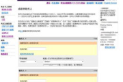 中国正规的加盟网站，助您创业无忧-全面解析与指南