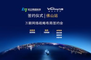 百度宣传广告,品牌价值与功能展示-搜索引擎营销策略解析