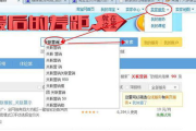 高效营销软件选择指南-提升企业营销成果解析