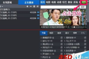 暴风影音官方下载官网，安全下载确保观影体验