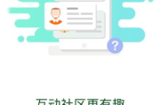 高效安全下载共享软件指南-避免风险策略解析