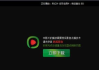 私人电影播放器下载指南与使用技巧
