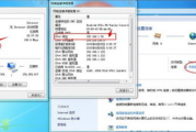 小米盒子安装第三方软件指南-详细步骤与注意事项
