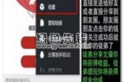 赚钱软件推荐与使用指南-轻松赚钱新选择