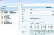 快速排名软件,提升SEO效率-解决方案解析