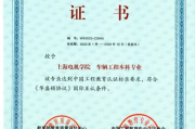 选择最佳软件开发学校-全面评估与指南