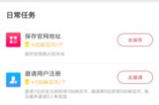 麻花视频在线观看电视剧《锦镖人》攻略及优化体验