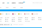 抖音优化公司,提升品牌影响力-专业策略解析