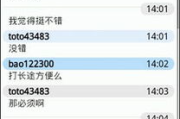 免费电话软件,选择与使用指南-通信新时代的解决方案