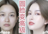 花西子定制彩妆，个性化美妆新体验-解决方案解析