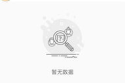 茄子直播,移动直播新选择-功能特点与使用指南