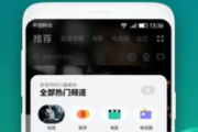 影视大全app,观影新体验-功能解析与使用指南