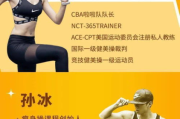 快乐崇拜瘦身操，轻松减肥塑形-全面教程与技巧解析